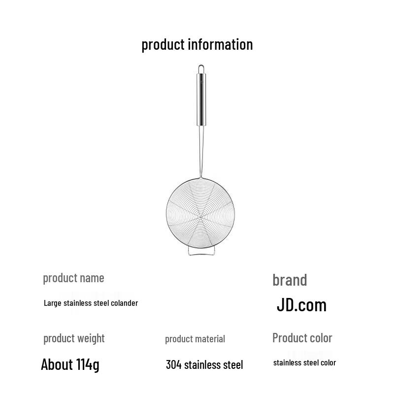 Jingdong Zhizao Stainless Steel Wire Skimmer