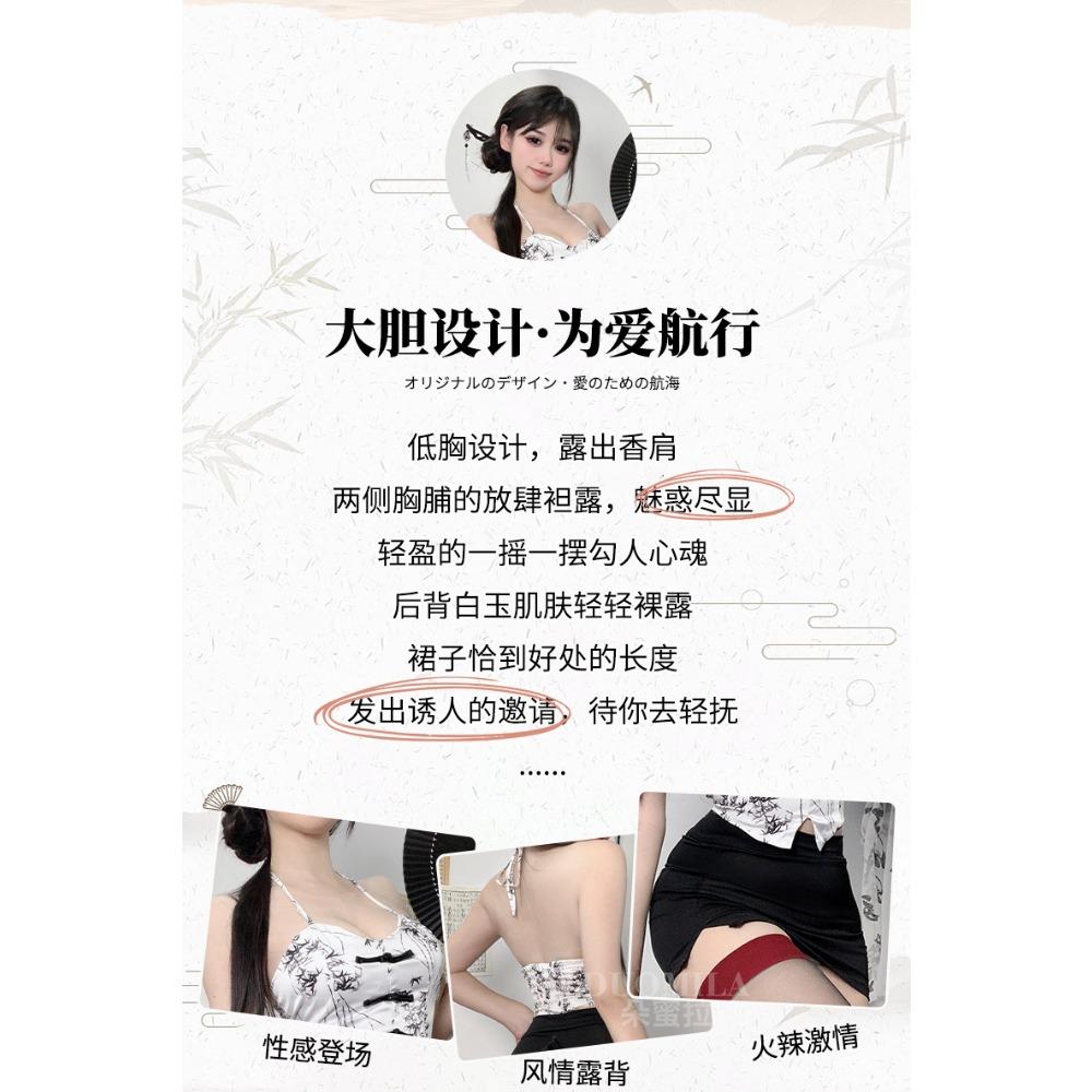 Domila Pure Desire Lingerie Sexy Cheongsam Uniform Temptation Premium Retro Tube Top Belly Pocket Free Set