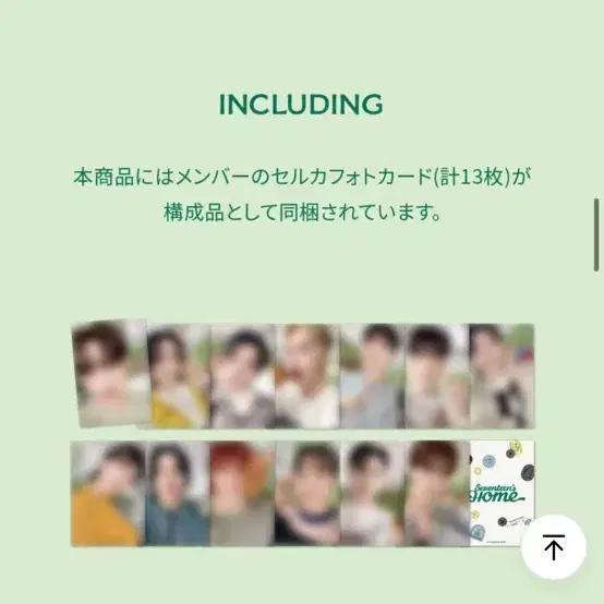 23 SEVENTEEN'S HOME Pullover Photocard
