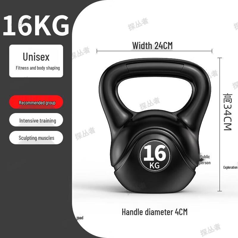 Tancongsheng Home Fitness Kettlebell