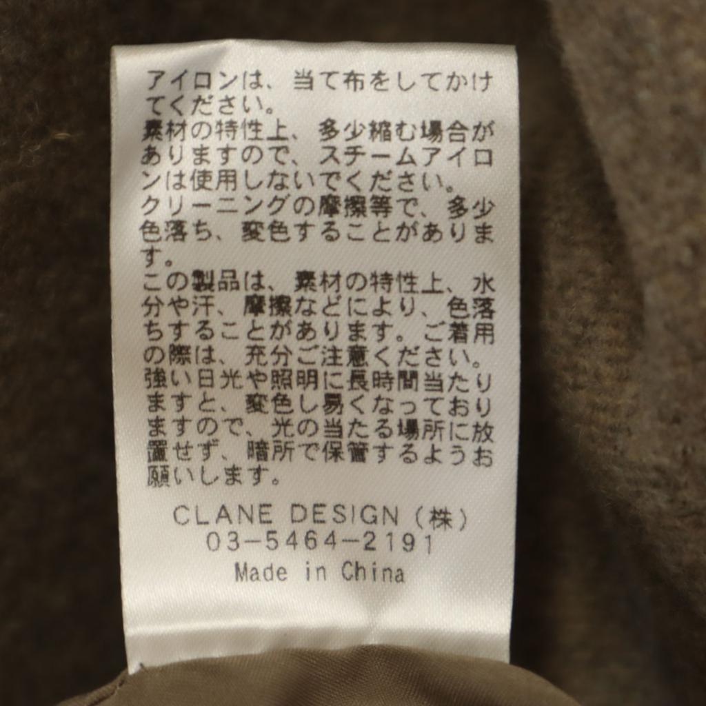 CLANE No Sleeve Flare Long Dress 2 Beige Women Used