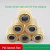 PVC Stretch Film: Self-Adhesive Transparent Plastic for Industrial Packaging and Binding