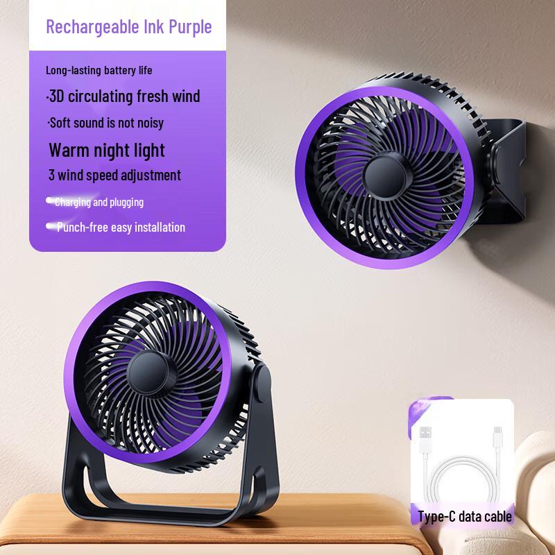Quiet USB Rechargeable Desktop Fan