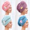 Women's Thickened Absorbent Coral Fleece Hair Cap - Bath and Shampoo Towel Headscarf