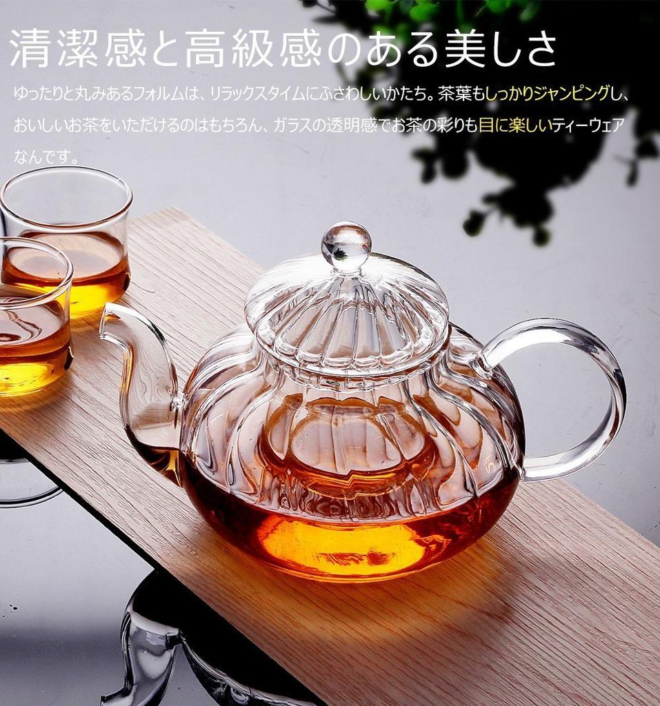 Nature Park Heat-Resistant Glass Teapot with Strainer for Herbal Tea, Fruit Tea, Flower Tea, and Black Tea, Perfect for Commercial Use, Restaurants,