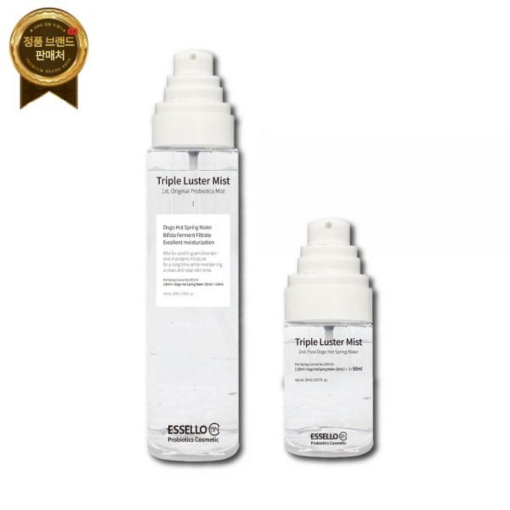 

Essello Triple Lust Mist [150ml + 50ml]