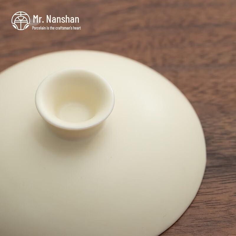 Nanshan Xiansheng Modern White Porcelain Gongfu Tea Set