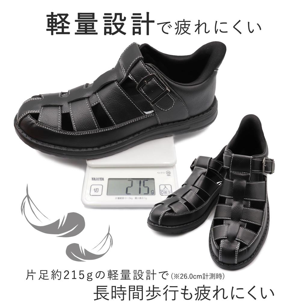 DJ Honda Turtle Sandals Size Easy to Wear Men's DJ348, Black, 25.5cm,