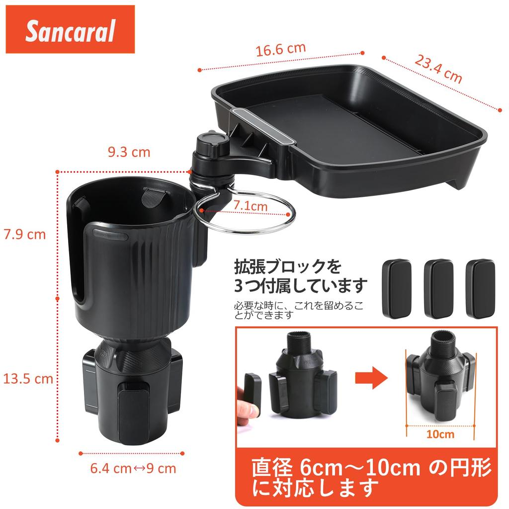 Sanccaral Car Console Cup Holder with Rotating Snack Tray and Removable Drink Holder 4-in-1