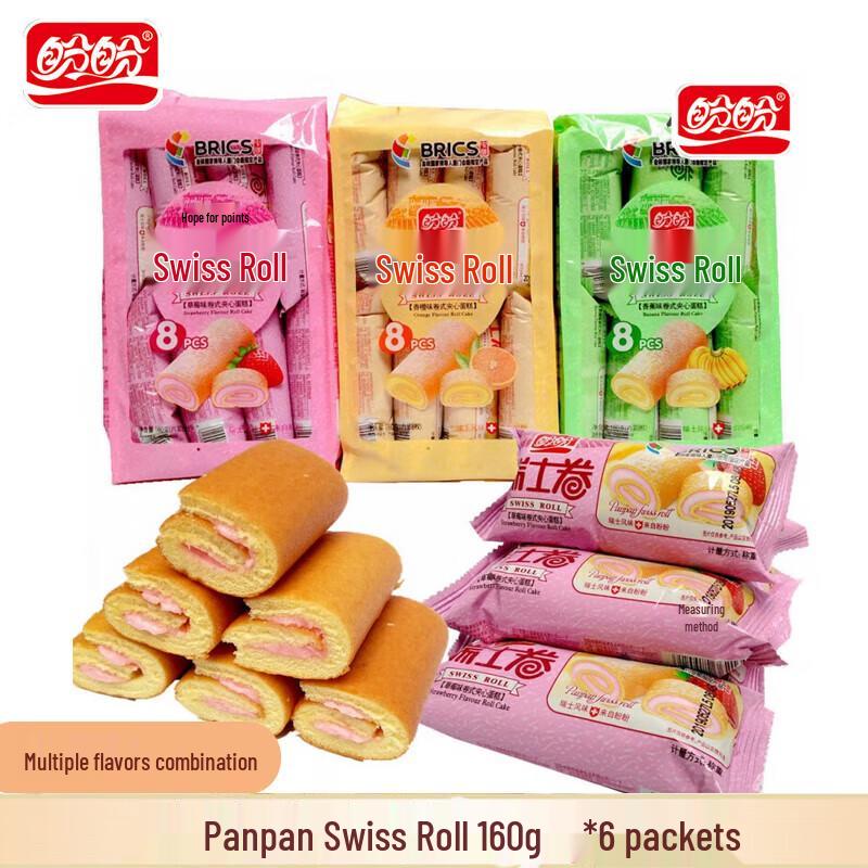 Panpan Mixed Flavor Swiss Rolls
