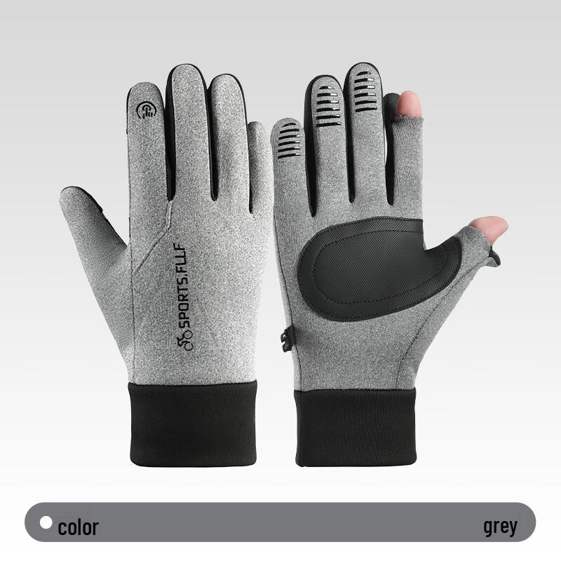Winter Cycling & Outdoor Touchscreen Gloves