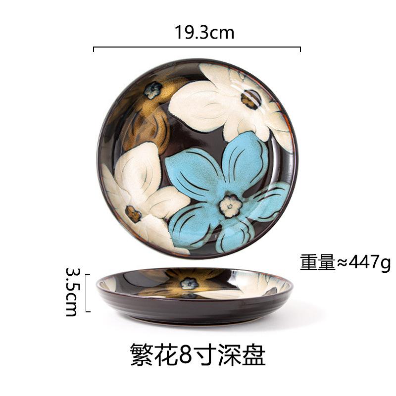 Kreative Ofenwechselglasur Westliche Platte Steakplatte Haushalts-Essteller Keramikteller Unterglasurfarbe Pastateller Frühstücksteller