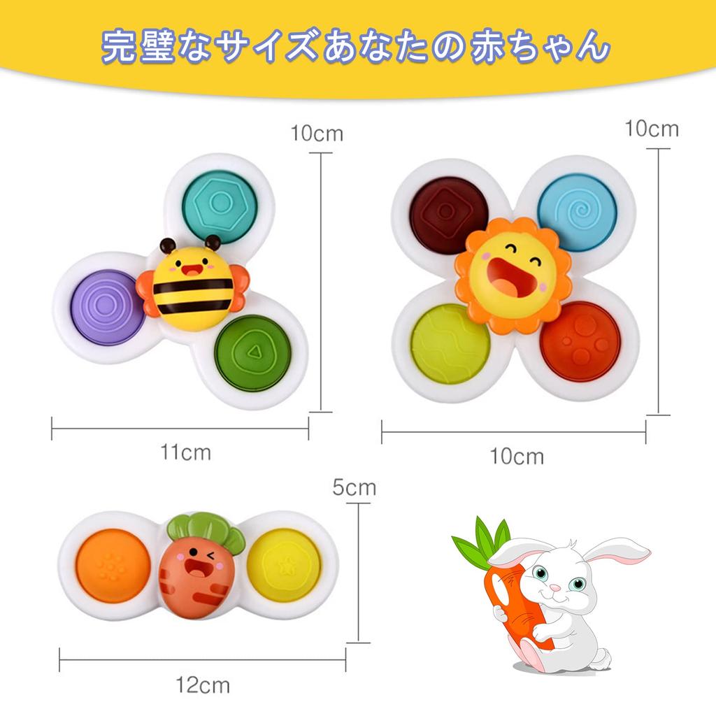 Bath Toy, Water Play Toy, Windmill Toy, Waterwheel Toy, Water Play, Squeeze Toy, Suction Cup, Cute, Colorful, 3-Piece Set, Helps Children Avoid