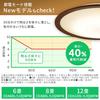 [Power Saving Measures] Iris Ohyama Ceiling Light 8 Tatami LED 4000lm LED 10 Dimming Levels 11 Color Toning Levels Night Light with Remote Control Sle