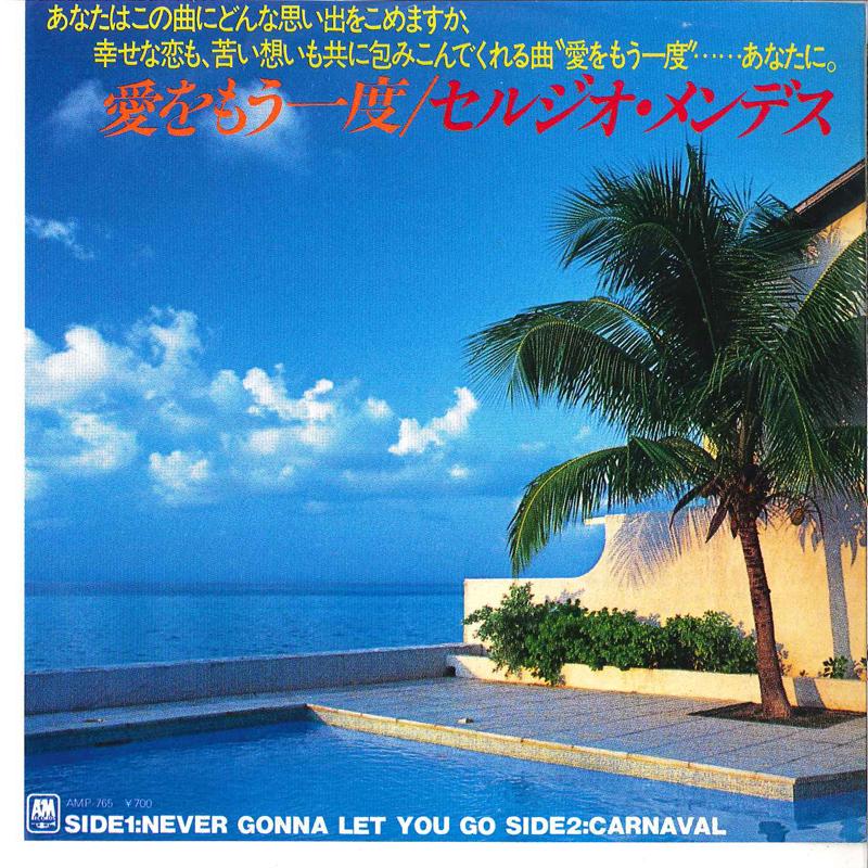 

7inch Record SERGIO MENDES Never Gonna Let You Go Carnaval AMP765 AM 1983 Japan Latin Used