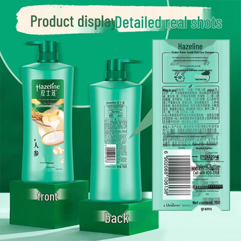 Sunsilk Ginseng & Dendrobium Nourishing Shampoo