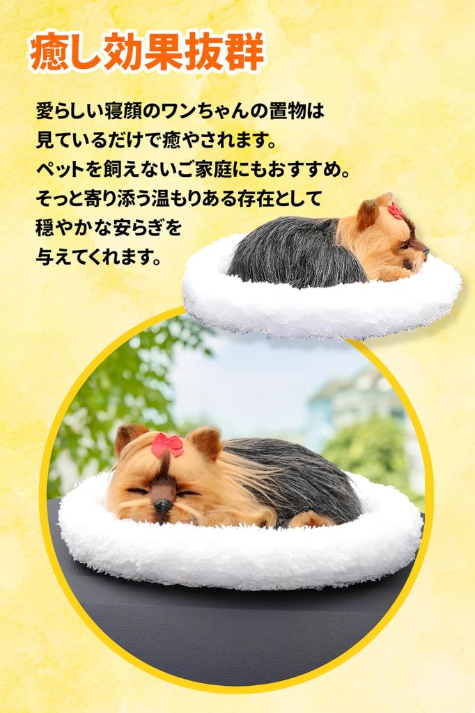 TASINO Dog Plush Toy Figurine 26 x 18 cm Realistic Cute Lifelike