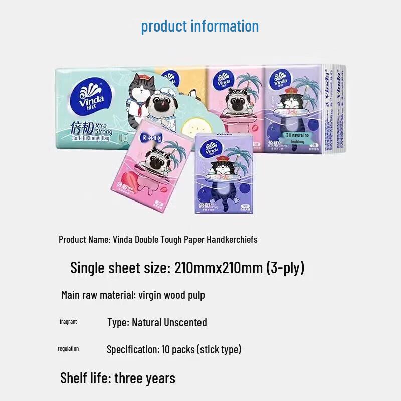 Vinda Wuhuang Wansui 3-Ply Portable Handkerchief Tissues