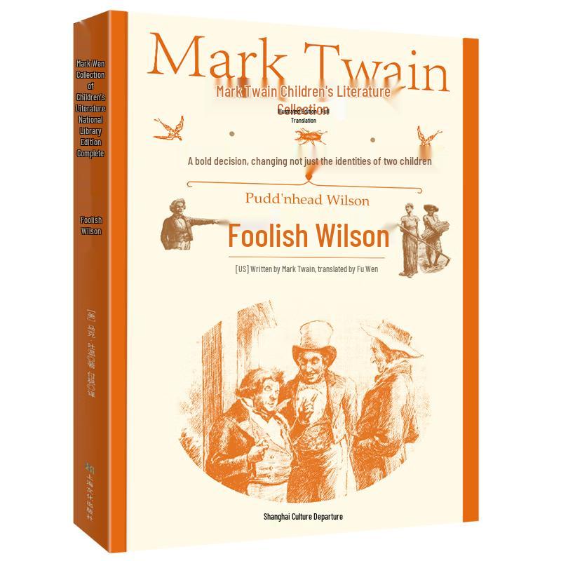 Award-Winning & Classic Children s Literature Collection