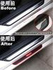 4PCS Universal Carbon Fiber Color  Rubber Car Door Scuff Sill Cover Panel Step Protector Bumper Corner Protector