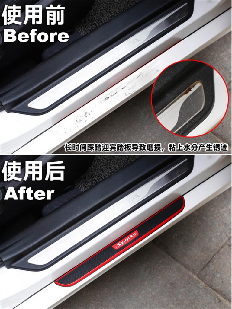4PCS Universal Carbon Fiber Color  Rubber Car Door Scuff Sill Cover Panel Step Protector Bumper Corner Protector