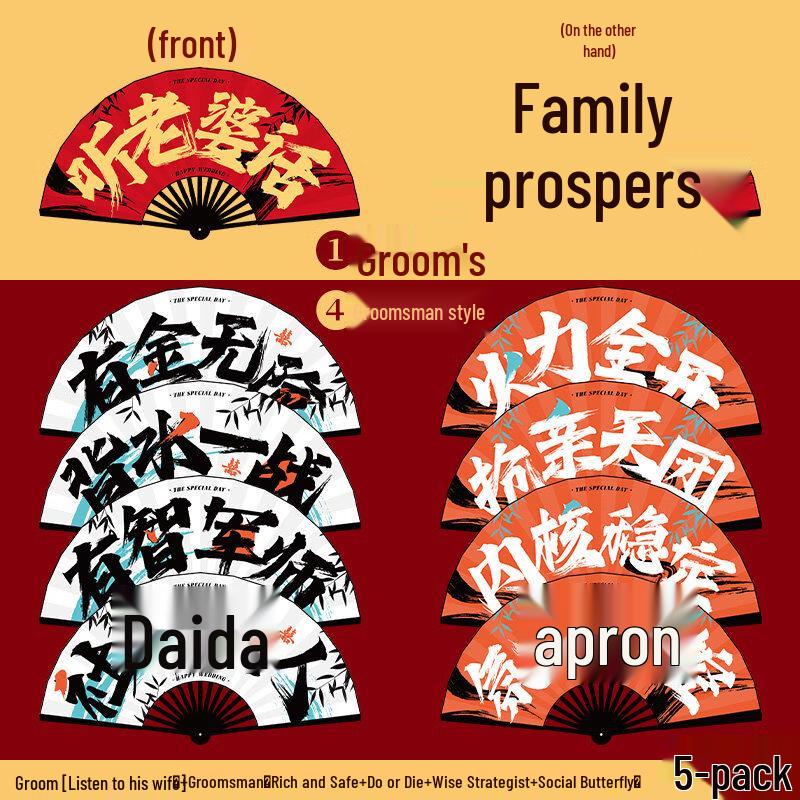 Резиновый складной веер-реквизит для свадебной вечеринки