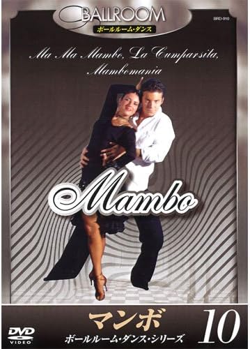 

DVD DVD - Mambo BRD910 Japan Movies & DVD Used