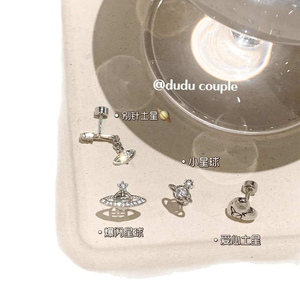 Ear bone nails Saturn zircon earrings Sleeping without removing ear holes Cochlear nails