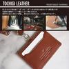 Tochigi Leather Genuine Leather ID Case with Reel and Strap Set. Fits Business Cards, Employee ID Cards, and Passes. Made in Japan. Available in 7 Col