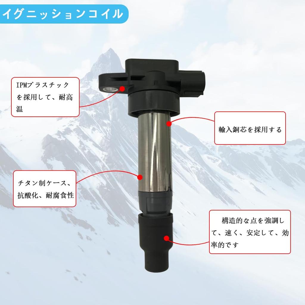 dualmax Ignition Coil, 3-Pin Applicable Suzuki [33400-76G21] Mazda [1A12-18-100] Nissan [22448-4A00B]