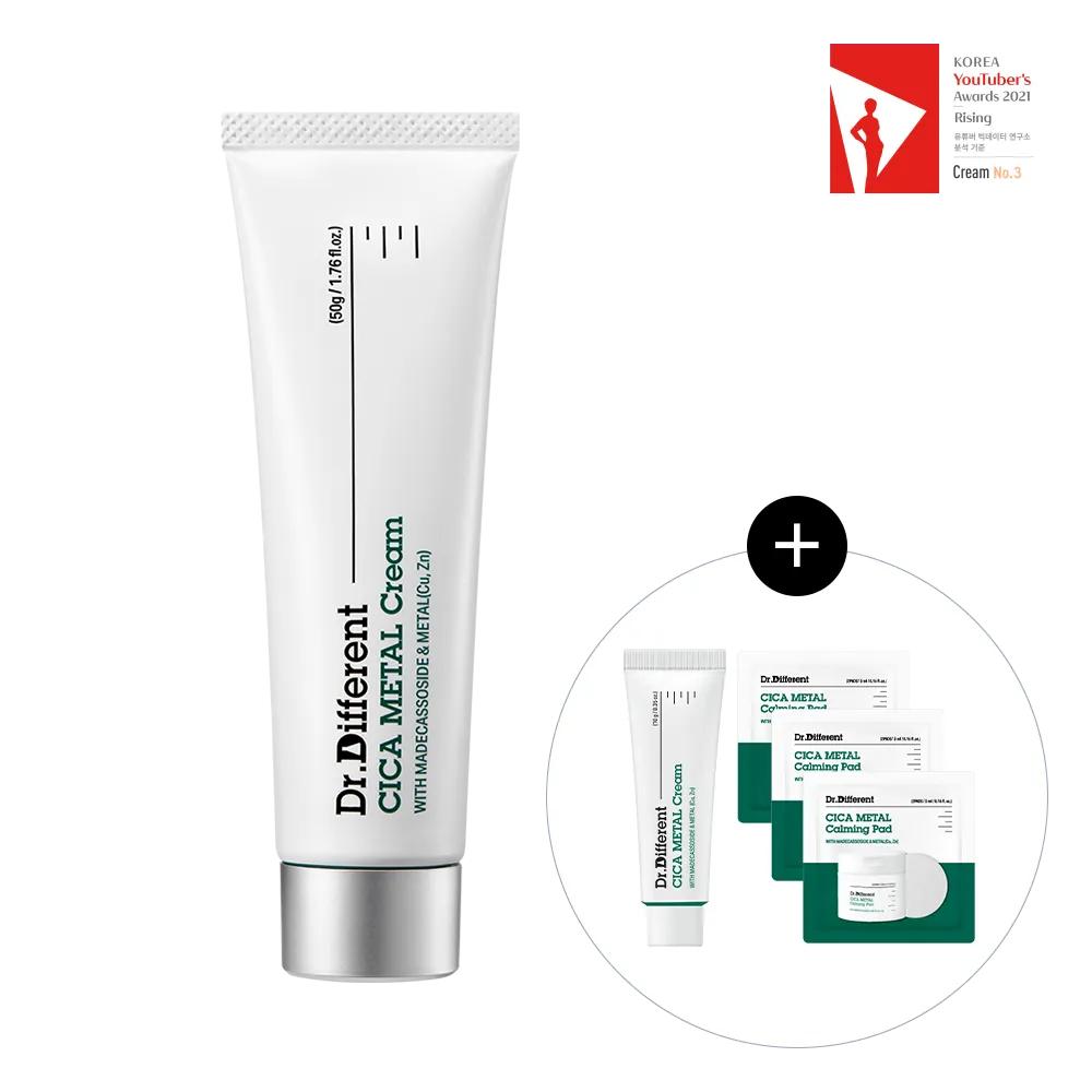 Dr.Different Cica Metal Cream 50g Special Set (+Cica Cream 20g + Cica Pad 6 Pads)