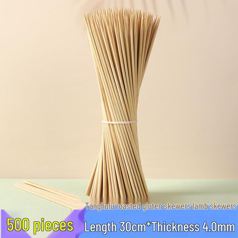 

Bamboo BBQ Skewers
