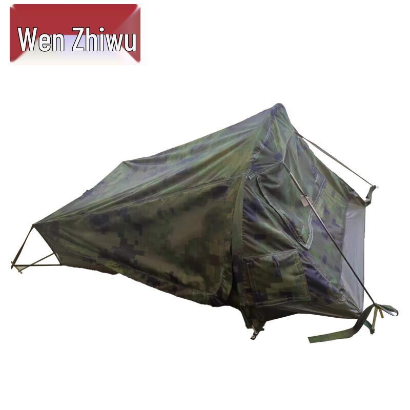 Wenzhiwu Outdoor Camping & Fishing Tent