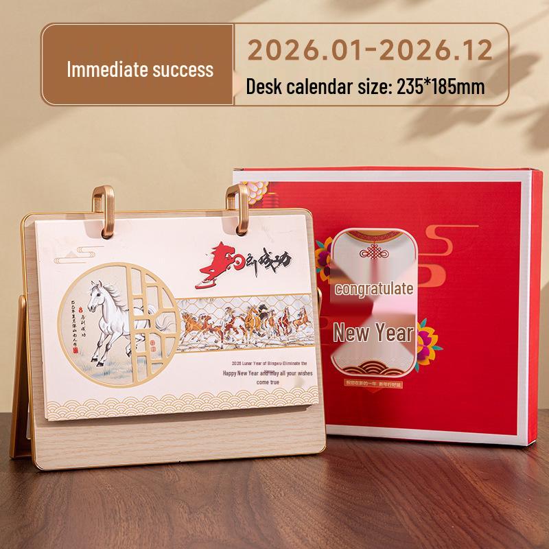 2026 Chinese Style Wooden Desk Calendar - Office Desktop Ornament & Gift