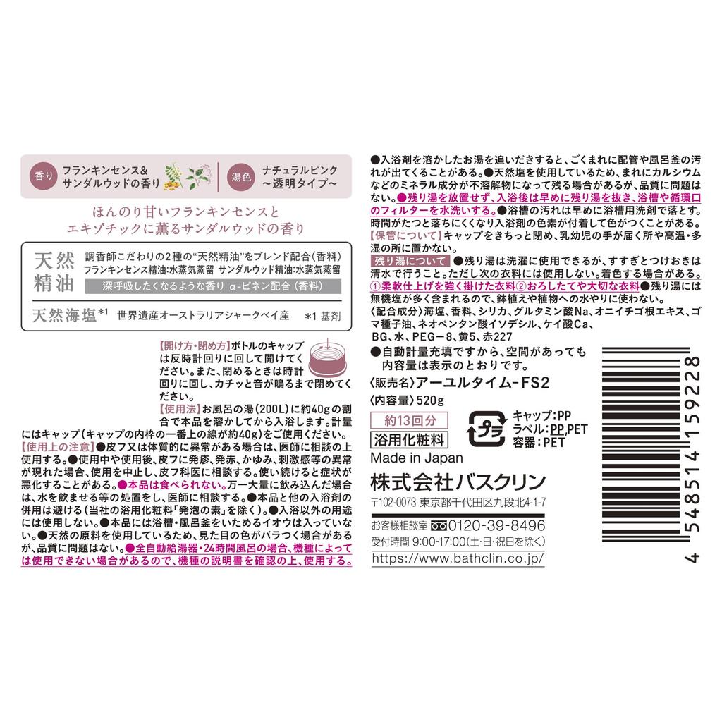 Ayurtime Balance Day Bath Frankincense Sandalwood 520g Bottle 13 Natural Essential Oils Salts, & Scent, (Approx. Servings),