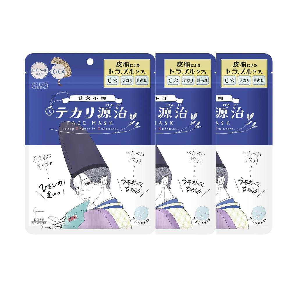 KOSE Clear Turn Pore Komachi Tekari Genji Mask Pack (7 Sheets) - 3 Packs
