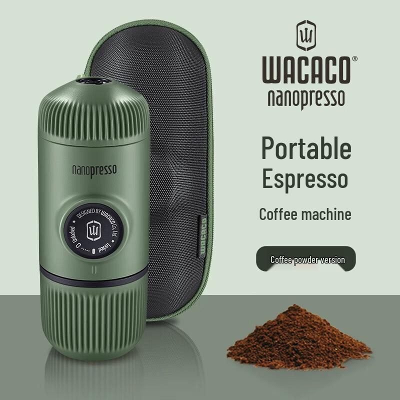 WACACO Nanopresso Портативная эспрессо-машина с чехлом