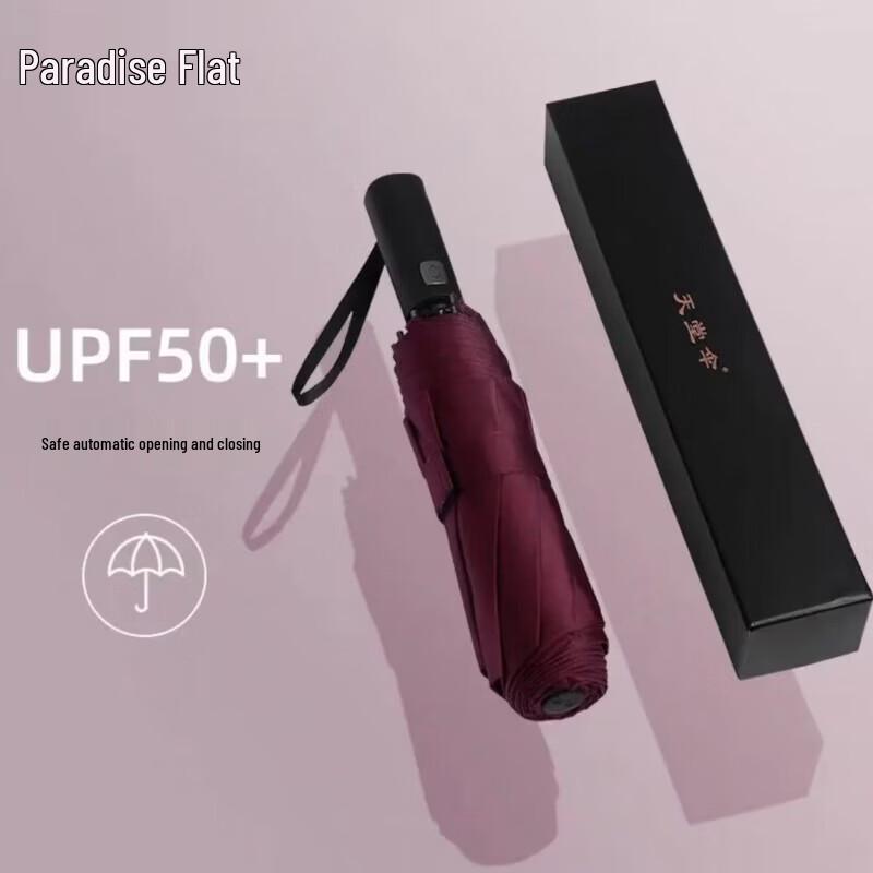 Tiantang Automatic Oversized Business Anti-UV Straight Umbrella