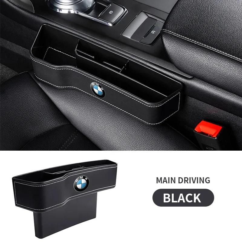 1pcs Car Seat Organizer Crevice Storage Box For BMW E87 F20 F21 E36 E46 E90 E91 E92 E93 X1 X3 X4 X5 X6 M2 M3 M6 F30 F31 F34