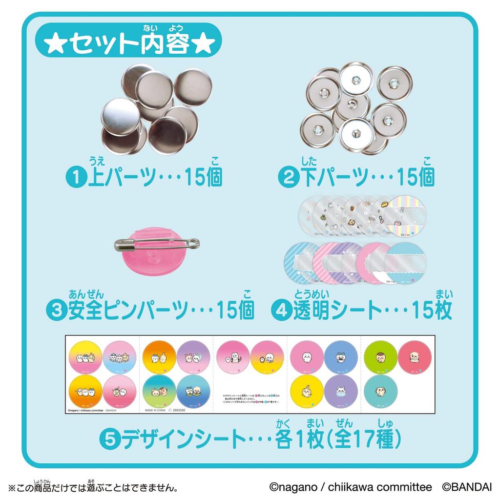 Can Badge Good! Chiikawa Material Set