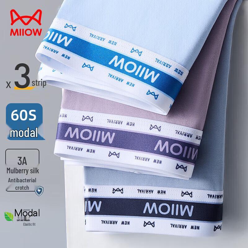 MiiOW Men's 60-Count Modal Silk Boxer Briefs 3-Pack