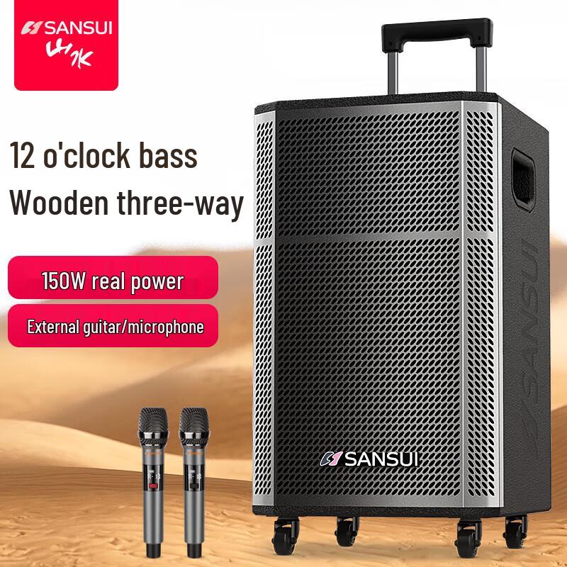 Sansui SG3-12 Outdoor Karaoke Portable Trolley Bluetooth Speaker