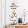 Islam Roteiro Árabe Estêncils DIY Pintura de Parede Scrapbook Relevo Álbum Papel Cartão Modelo Decoração Ramadan Eid Mubarak Bismillah