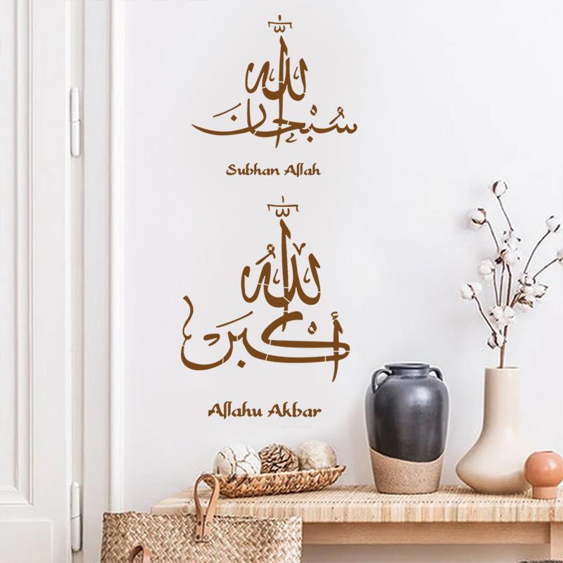 Islam Roteiro Árabe Estêncils DIY Pintura de Parede Scrapbook Relevo Álbum Papel Cartão Modelo Decoração Ramadan Eid Mubarak Bismillah