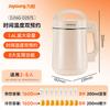 Joyoung Automatic Wall-Breaking Soy Milk Maker & Juicer CN Plug (adapter Included)