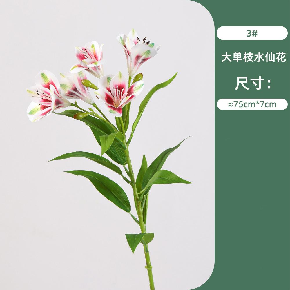 Fake Bouquet With High-End Feel 5 Head Of Narcissus Lily Simulated Flower Trumpet Flower Engineering Flower Material Home Decor