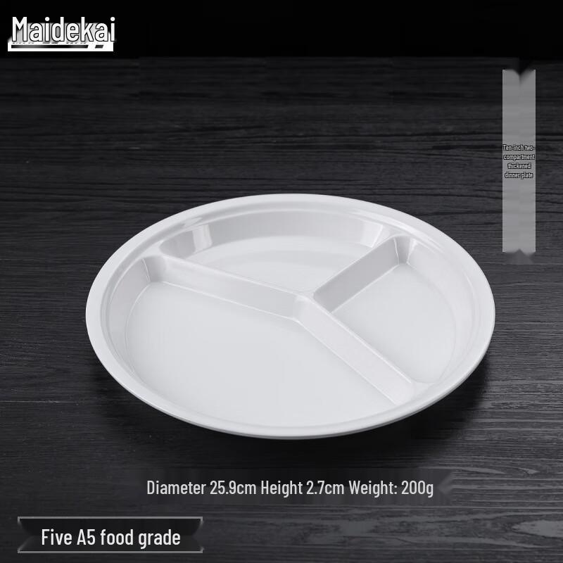 A5 Food Grade Melamine 3-Compartment Round Dinner Plates (Pack of 5) Commercial, High-Temperature Resistant