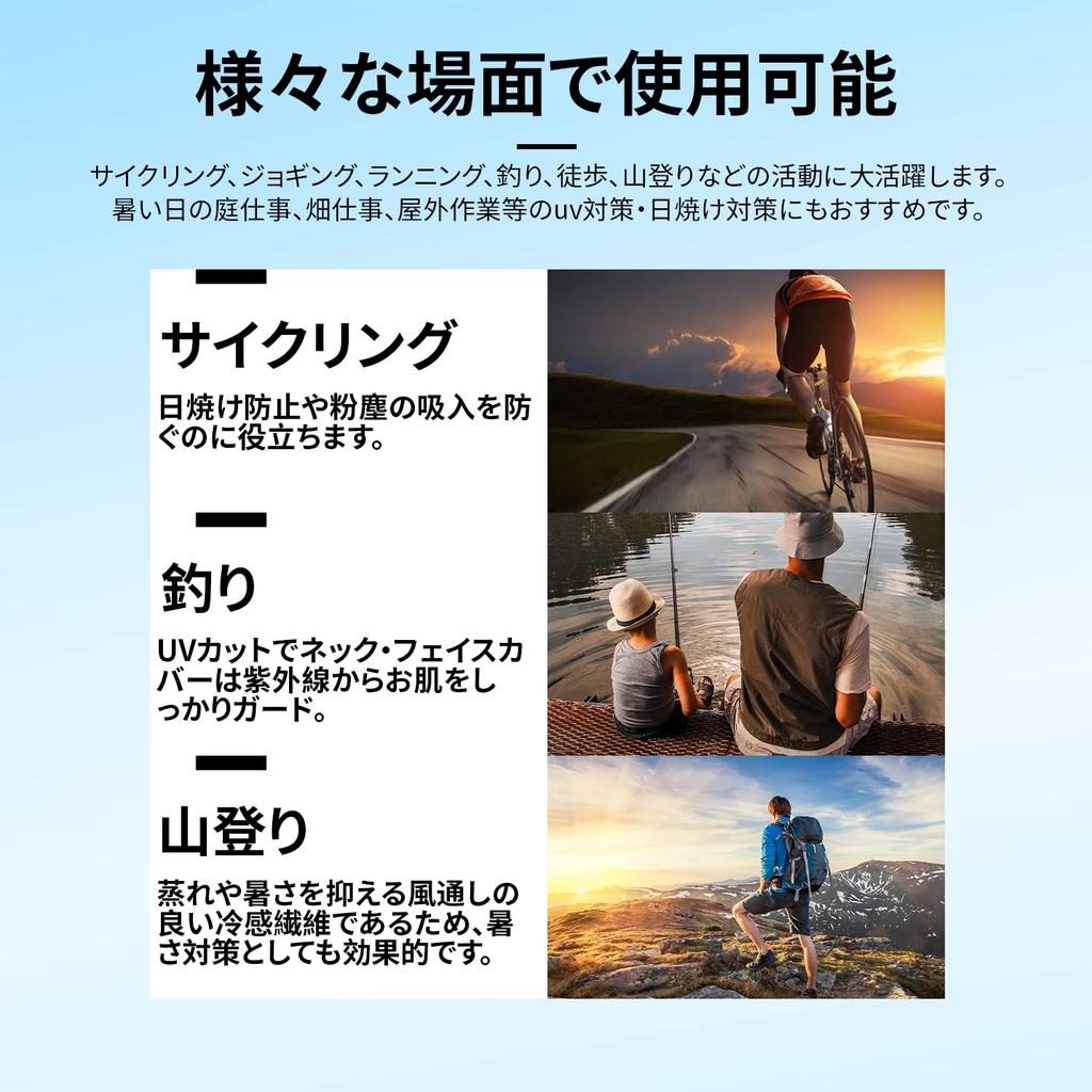 KBCOOL Cooling Face Cover, Neck Guard, Over Ears, UV Protection, UPF50+, Sun Protection, For Summer, Breathable, Easy To Breathe