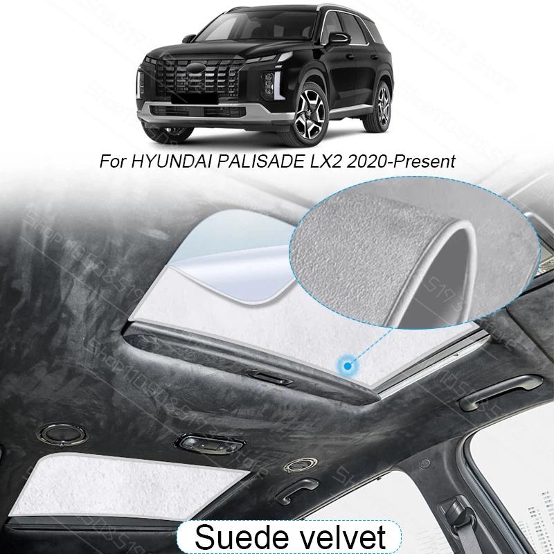Car Suede Fabric Electrostatic Adsorption Sunroof Sunshade For Hyundai Palisade LX2 2020-2025 HeatInsulation Skylight Accessory