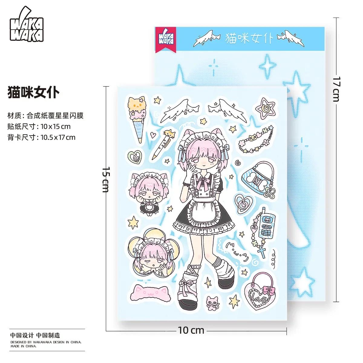 Cute Series Handbook Material Creative Stickers Cartoon Stickers Guka